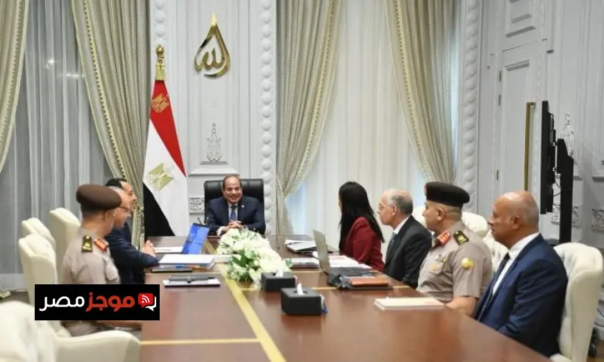 الرئيس السيسي يراقب احتياجات المياه وضمان توفرها لمشاريع الزراعة