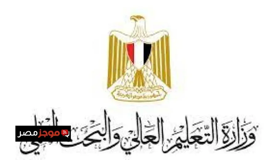الحد الأدنى لتنسيق المرحلة الثالثة يصل إلى 160 درجة للنظام الحديث و205 درجات للنظام القديم