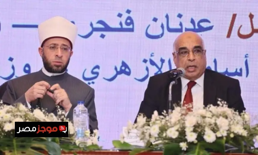 افتتاح وزيرا العدل والأوقاف دورة تدريبية جديدة للقضاة الجدد تعزيزاً للعدالة في البلاد
