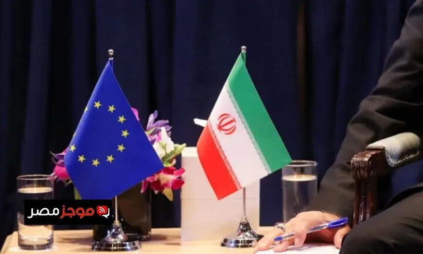 إيران والترويكا الأوروبية تستأنفان محادثات النووي غدا وسط توقعات بتطورات جديدة