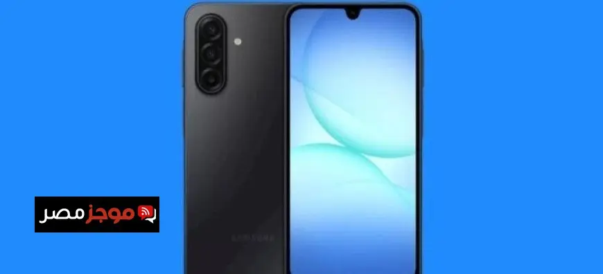 تعرف على سعر ومواصفات هاتف Samsung Galaxy A17 الجديد وتفاصيله المثيرة