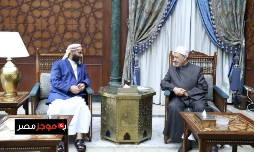 شيخ الأزهر يناقش مع وزير الأوقاف اليمني تعزيز دعم الأزهر العلمي والدعوي لليمن