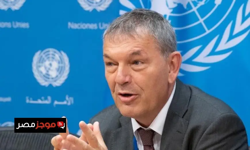 مفوض الأونروا يطالب بتحرك دولي عاجل بعد القصف الإسرائيلي لمستشفى ناصر في غزة