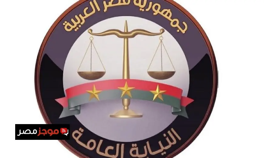 النيابة العامة تقرر حبس المتهمة في حادث وفاة 6 أطفال ووالدهم في ديرمواس