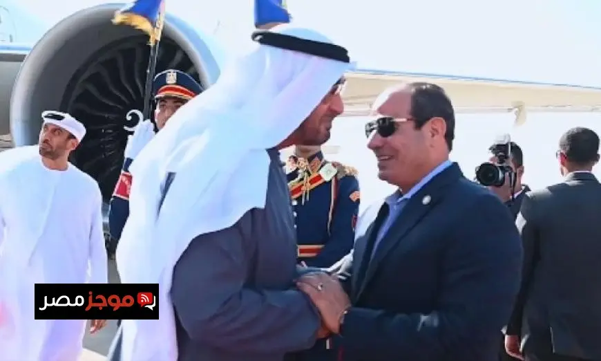 الرئيس السيسي يرحب برئيس الإمارات لدى وصوله مطار العلمين