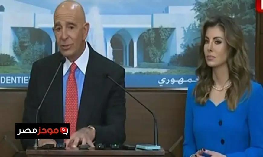 المبعوث الأمريكي يكشف عن انسحاب إسرائيل من جنوب لبنان بالتوازي مع نزع سلاح حزب الله