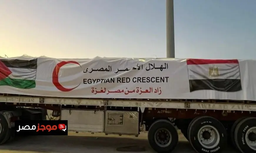 الهلال الأحمر يرسل قافلة “زاد العزة” الـ23 المحملة بـ3700 طن من المساعدات الإنسانية إلى غزة