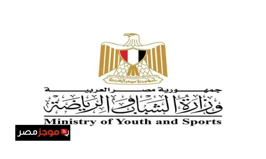 صبحي يطلق قرارا تنفيذيا يحدد ضوابط تعديل الأنظمة الأساسية للأندية الرياضية