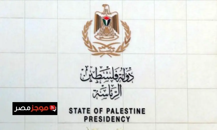 الرئاسة الفلسطينية تدق ناقوس الخطر بشأن التصعيد الإسرائيلي في الضفة الغربية