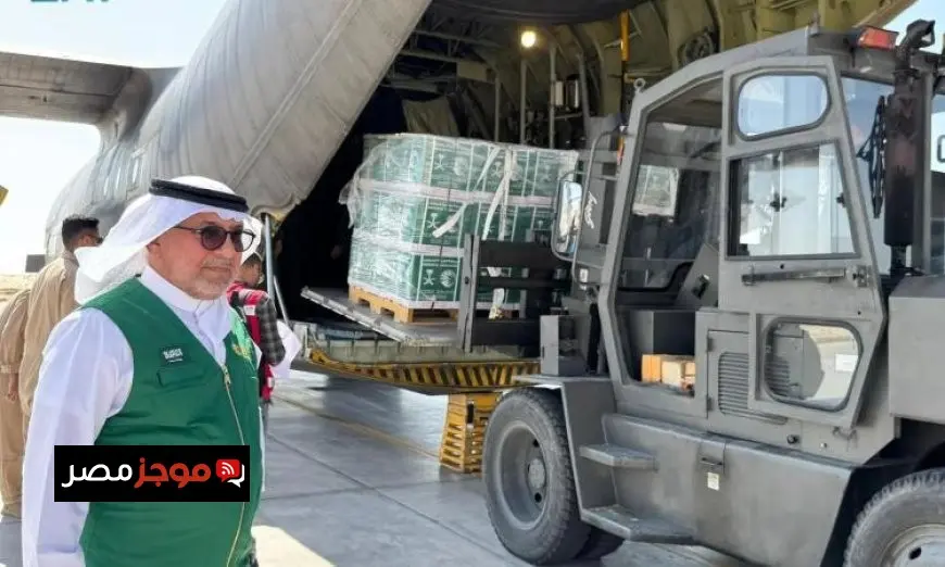 مطار العريش يستقبل طائرة سعودية تحمل مساعدات إغاثية للشعب الفلسطيني في غزة