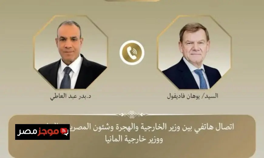 عبد العاطي يؤكد أهمية ضغط ألمانيا على إسرائيل لإدخال المساعدات الإنسانية إلى غزة