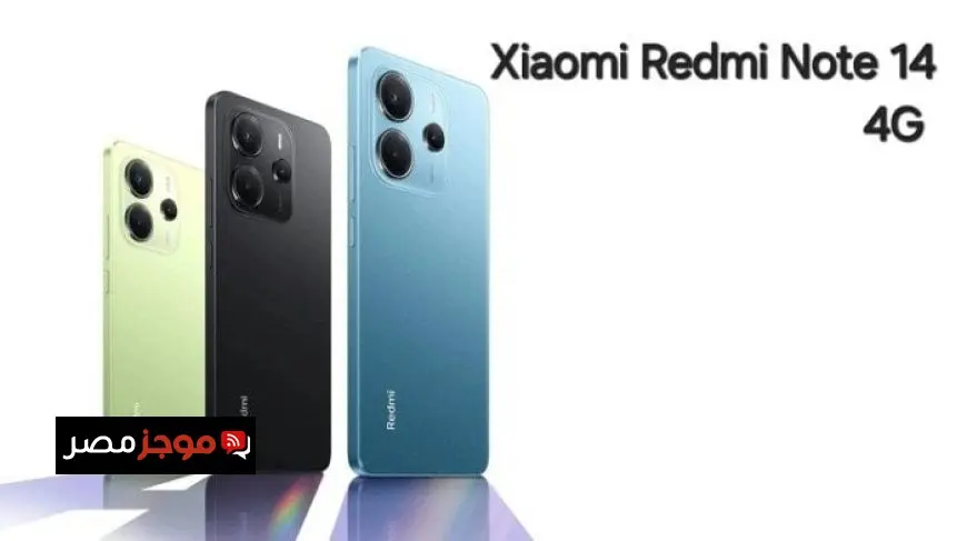 اكتشف مميزات وأسعار هاتف Xiaomi Redmi Note 14 4G مع مواصفات استثنائية