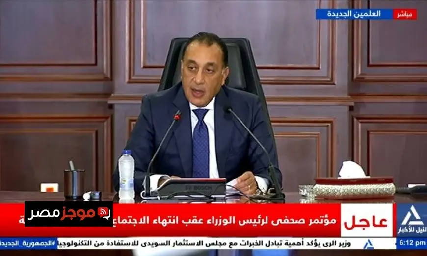 مؤتمر صحفي حصري لرئيس الوزراء بعد انتهاء اجتماع الحكومة عبر البث المباشر