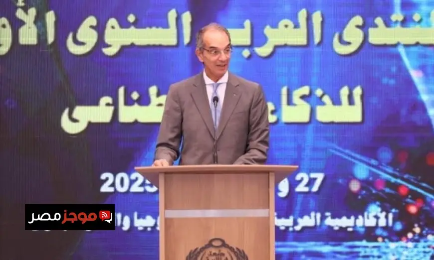مصر تسعى لتحويل قدرات الذكاء الاصطناعي إلى مشاريع تنموية فعالة تحت إشراف طلعت