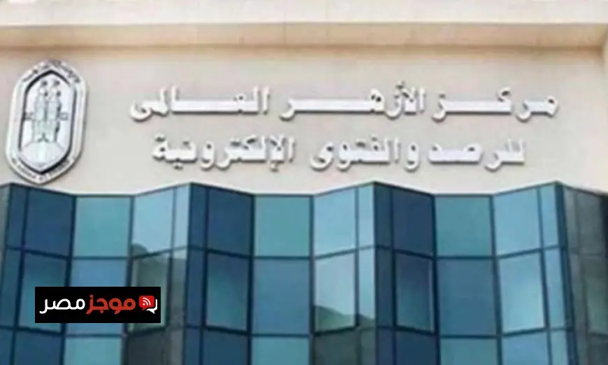 مرصد الأزهر يندد بجريمة حرق المصحف من قبل مرشحة يمينية متطرفة