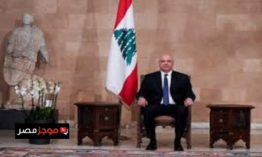 جوزيف عون يؤكد أن لبنان يظل ملتقى حضارات ورسالة سلام بدلاً من ساحة نزاع