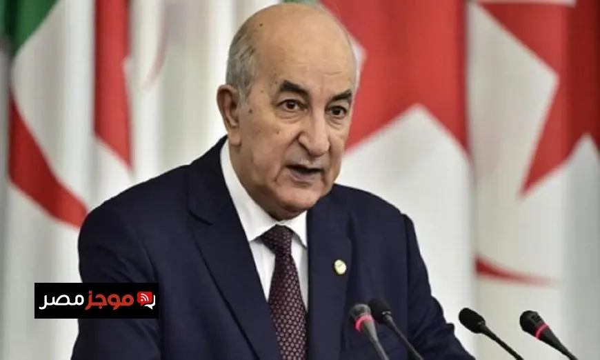 الرئيس الجزائري يعين سيفي غريب في منصب رئيس الوزراء ويقيل العرباوي من الحكومة