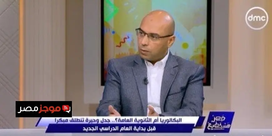 التربية والتعليم تعلن عن نظام ثانوية جديد يهدف لتعزيز دور المدرسة في التعليم
