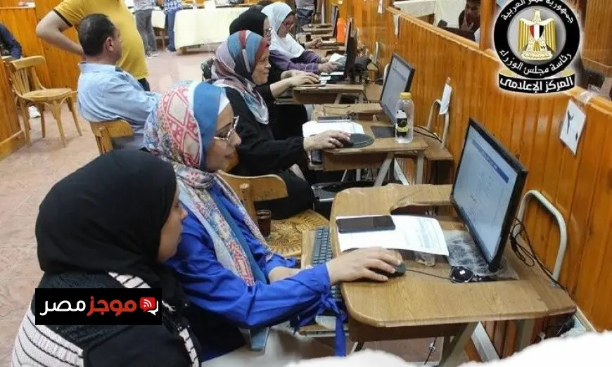 الجامعات الحكومية تقدم دعمًا للطلاب لتسجيل رغباتهم عبر موقع التنسيق الإلكتروني