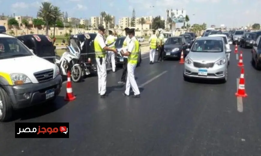 النشرة المرورية اليوم في القاهرة والجيزة حركة سير منتظمة وسيولة مرورية بمعظم المحاور