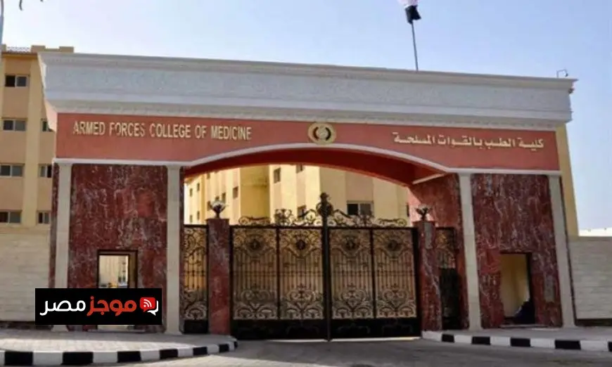 الأكاديمية الطبية العسكرية تنظم دورات تدريبية قصيرة في مجال الرعاية الصحية لتعزيز المهارات الطبية
