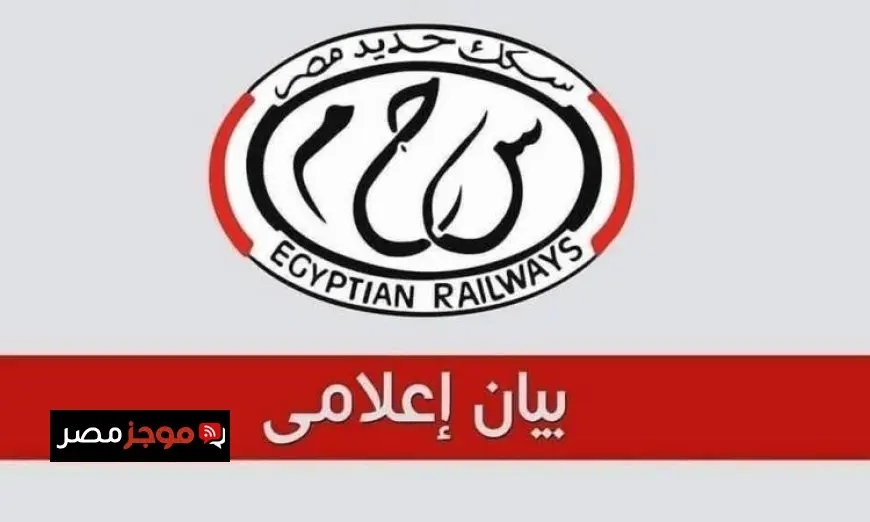 خروج 7 عربات من قطار مطروح عن القضبان وانقلاب عربتين في حادث السكة الحديد