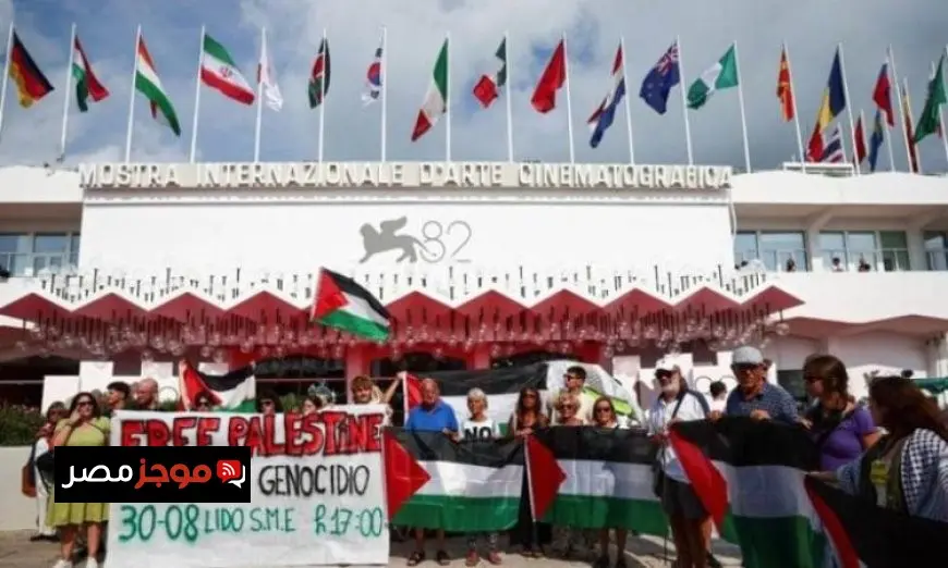 آلاف المشاركين في مسيرة تضامنية مع فلسطين حول مهرجان فينيسيا السينمائي