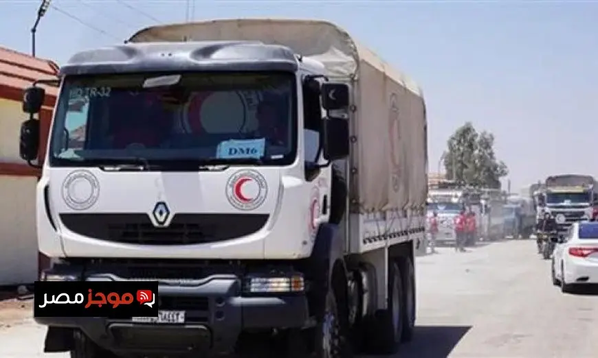 قافلة مساعدات إنسانية وتجارية تتوجه إلى السويداء عبر طريق دمشق السويداء لتعزيز الدعم الإنسانية