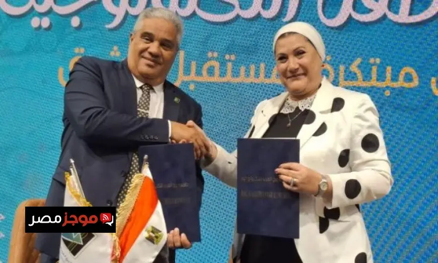 تعاون مثمر بين وزارة الطفولة والأمومة وجامعة برج العرب لتعزيز الشراكة في مجالات التنمية الاجتماعية