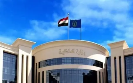 فتح باب التقديم للالتحاق بكلية الشرطة مستمر حتى 11 سبتمبر عبر موقع وزارة الداخلية