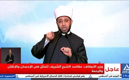 وزير الأوقاف يؤكد أن التجديد والأخلاق والإحسان تلخص الرسالة المحمدية بشكل كامل