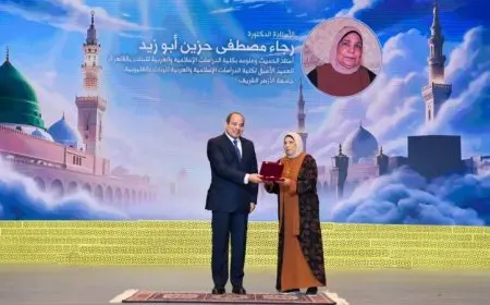 القومي للمرأة يثني على الرئيس لتكريمه سيدتين مميزتين في احتفالية ذكرى المولد النبوي