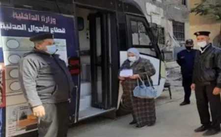 الداخلية توفر خدمات شرطية سهلة للمواطنين الراغبين في الاستفادة منها