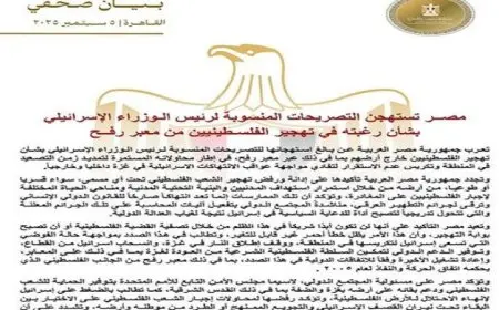 مصر ترد بقوة على تصريحات نتنياهو حول التهجير عبر معبر رفح رفض مبدئي وقسري