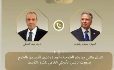 وزير الخارجية يناقش هاتفيا مع مبعوث أمريكا للشرق الأوسط أحدث تطورات الوضع في غزة