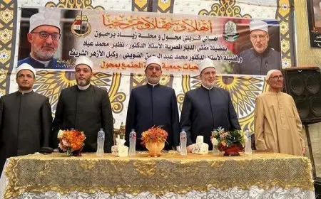 مفتي الجمهورية ووكيل الأزهر يطلقان دار تحفيظ القرآن الكريم في الغربية لتعزيز الثقافة الإسلامية