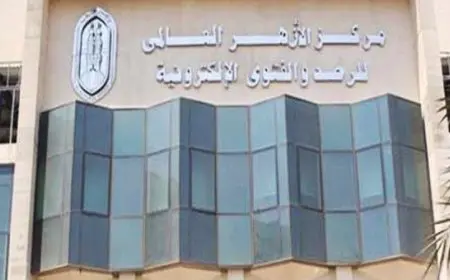 الأزهر للفتوى الإلكترونية يكشف تفاصيل سنة صلاة الخسوف وكيفية أدائها بشكل صحيح