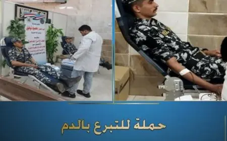 مديرية أمن القاهرة تطلق حملة مميزة لجمع التبرعات بالدم لإنقاذ الأرواح