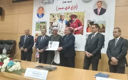 تكريم 50 مزارع متميز في مصر من وزارة الزراعة في مركز البحوث الزراعية