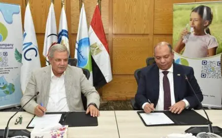 تعزيز كفاءة الخدمات من خلال بروتوكول تعاون بين القابضة للمياه وصان مصر