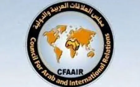 مجلس العلاقات العربية والدولية يدين العدوان الإسرائيلي على قطر كعمل عدواني خطير