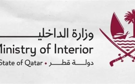 وزارة الداخلية القطرية تعلن عن هوية شهيد من ضحايا الاعتداء الإسرائيلي