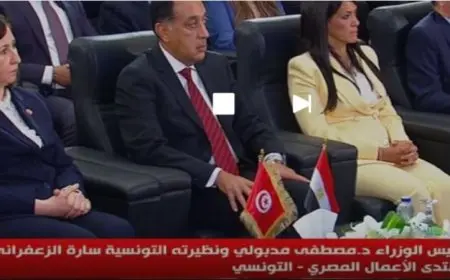 رئيس الوزراء ونظيرته التونسية يطلقان منتدى الأعمال عبر بث مباشر
