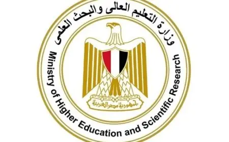 مكتب التنسيق يعلن عن آخر يوم للتسجيل في تقليل الاغتراب لطلاب المرحلة الثالثة غدا