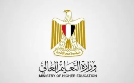 غدا الأحد الفرصة الأخيرة لطلاب المرحلة الثالثة لتقليل الاغتراب في التنسيق