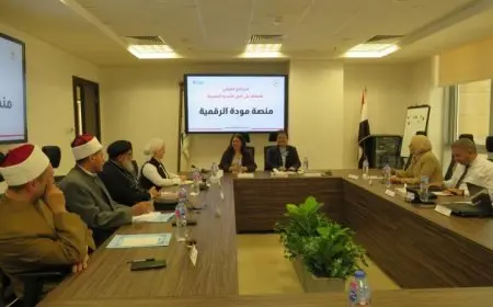 نائب وزير الصحة تبحث مع التضامن توحيد نظام الاستشارة قبل الزواج