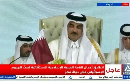 بث مباشر لفعاليات القمة العربية الإسلامية لمناقشة هجوم إسرائيل على قطر