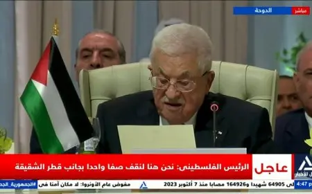 الرئيس الفلسطيني يؤكد دعم فلسطين الكامل لقطر الشقيقة في جميع المواقف