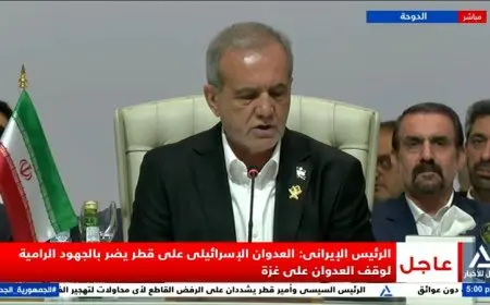 رئيس إيران يحذر من أن العدوان الإسرائيلي على قطر يعيق جهود إنهاء العنف في غزة