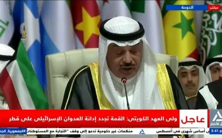 ولى العهد الكويتي يؤكد على إدانة العدوان الإسرائيلي على قطر خلال القمة